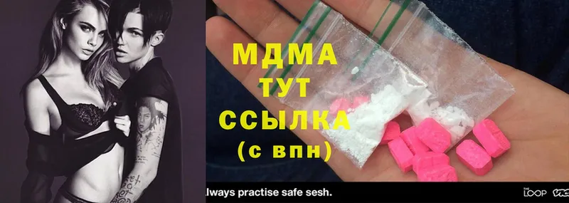 Купить наркотики Кировград Кетамин  АМФЕТАМИН  Марихуана  Гашиш  Alpha PVP  MDMA 